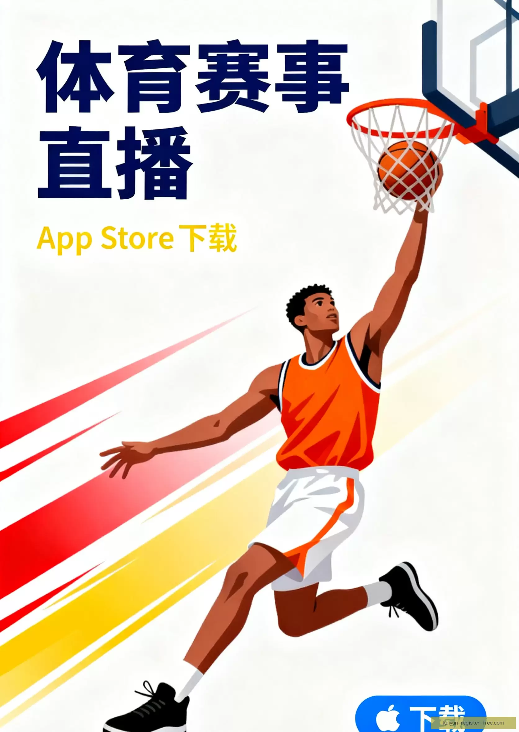 APP下载中心一站获取