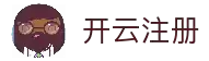 开云注册 - 安全验证机制与稳定开户服务中心